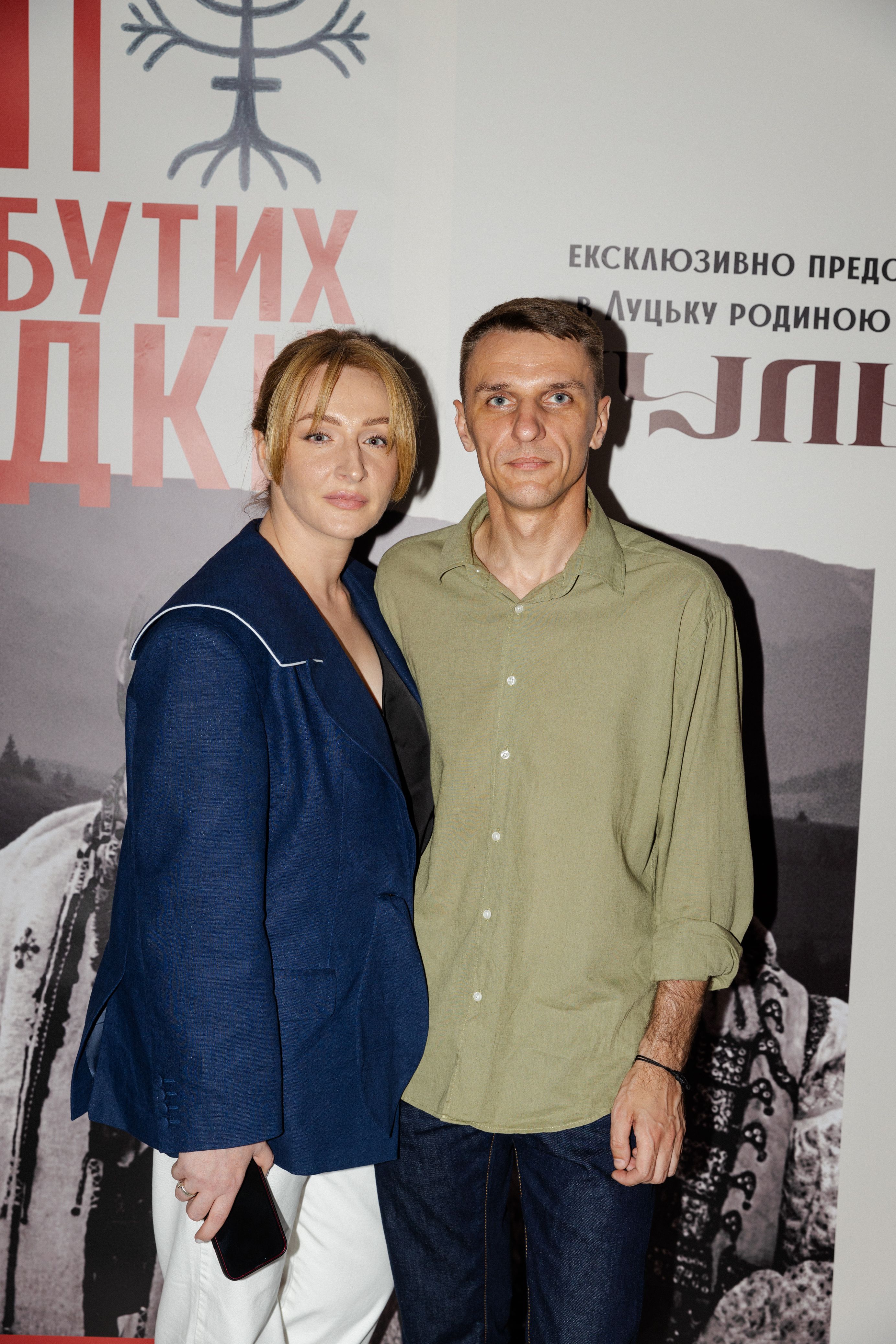 Тіні забутих предків